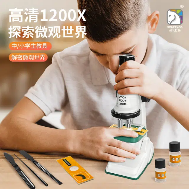 YISBRO 1200