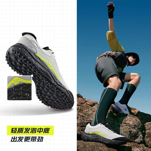LiNing lite v3