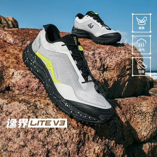 LiNing lite v3
