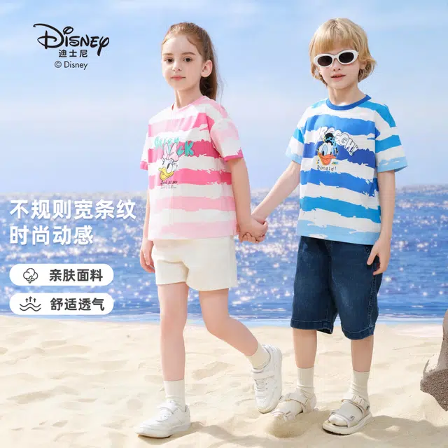Disney T