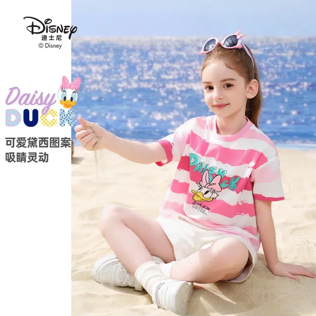 Disney T