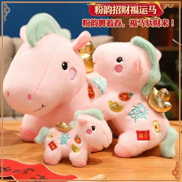 Tak bebe 12cm22cm32cm