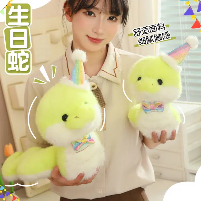 Tak bebe 50cm75cm100cm