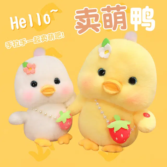 Tak bebe 13cm19cm23cm30cm40cm