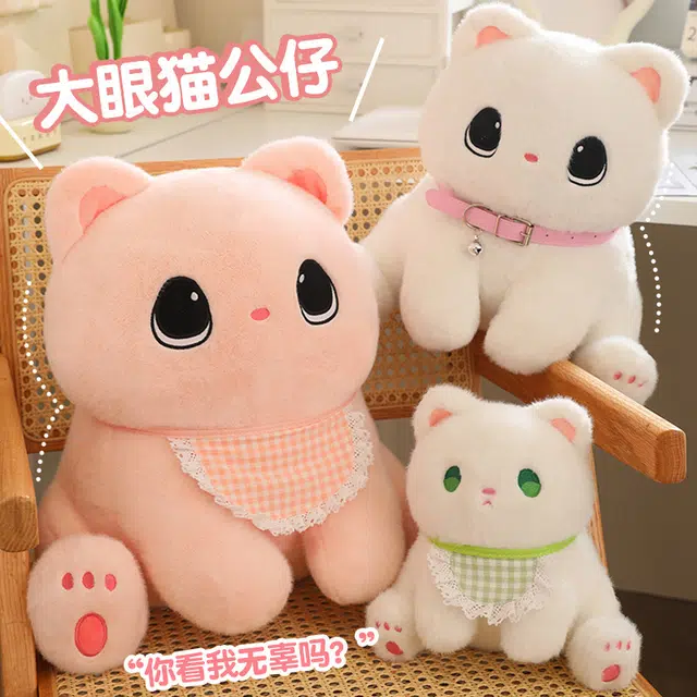 Tak bebe 20cm30cm40cm