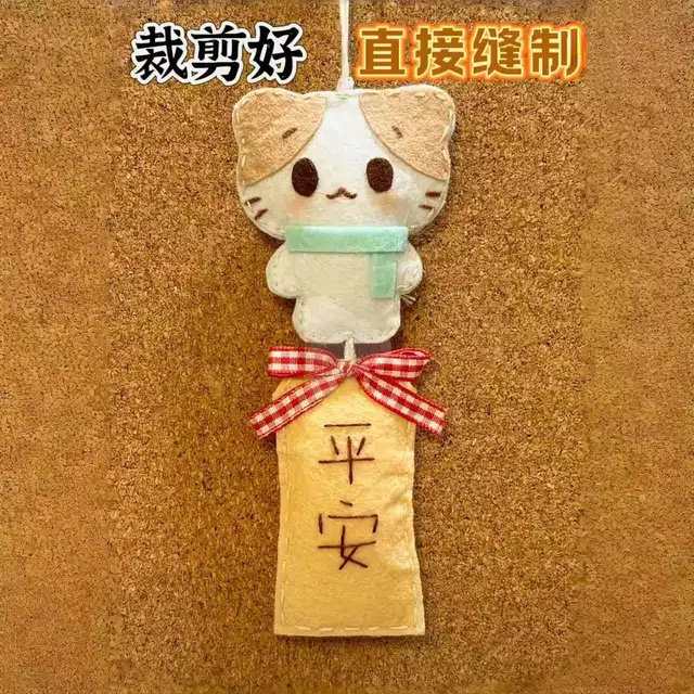 Tak bebe diy 10cm