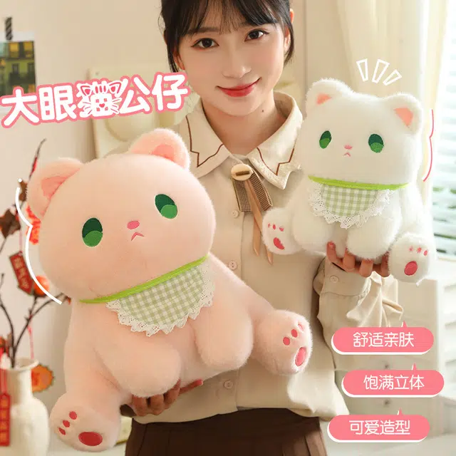 Tak bebe 20cm30cm40cm
