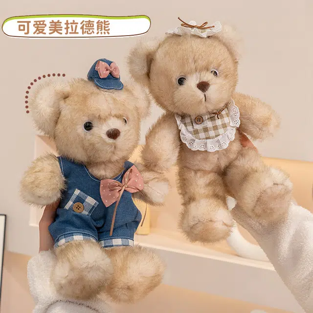 Tak bebe 35cm