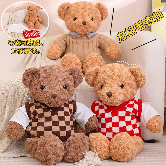 Tak bebe 50cm60cm75cm90cm
