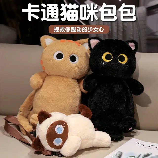 Tak bebe 20cm 30cm 60cm