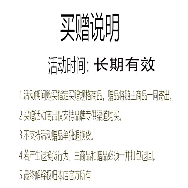 富铤 韩系简约立领休闲百搭皮衣 男款 黑色