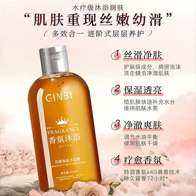 GINBI