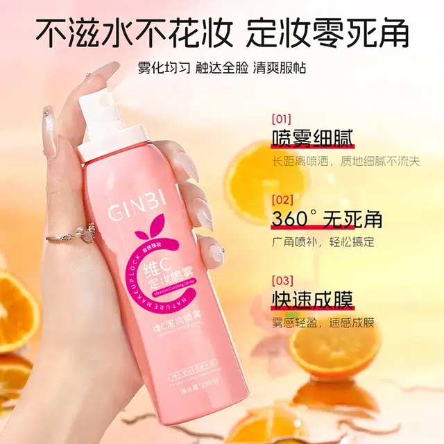 GINBI C 150ml
