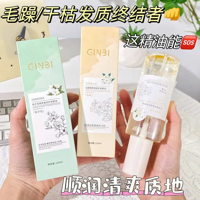 GINBI