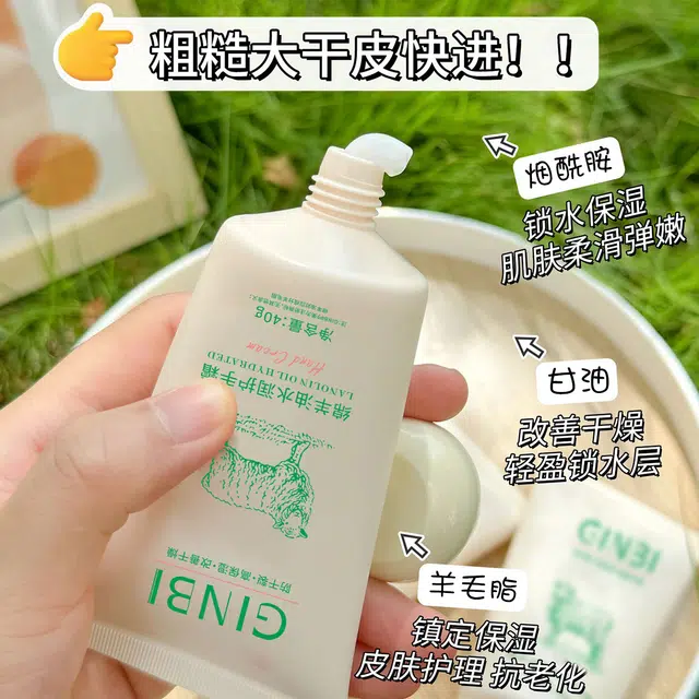 GINBI