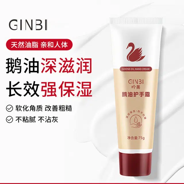 GINBI