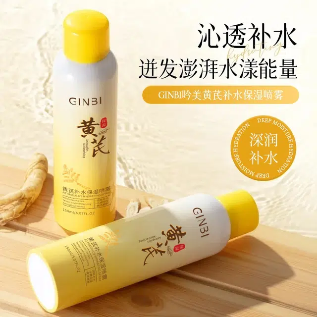 GINBI