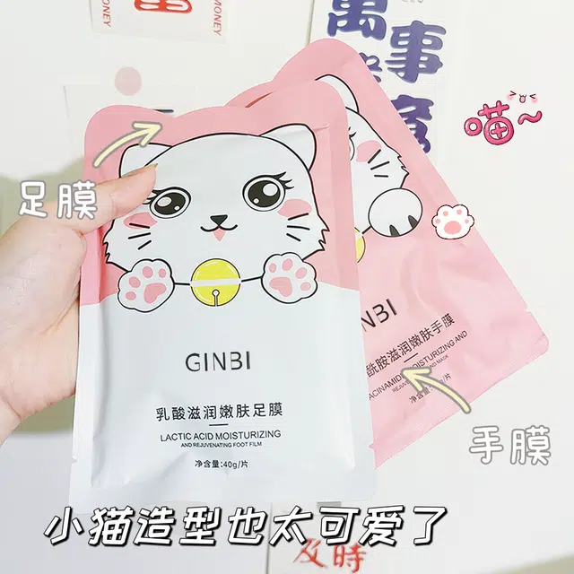 GINBI