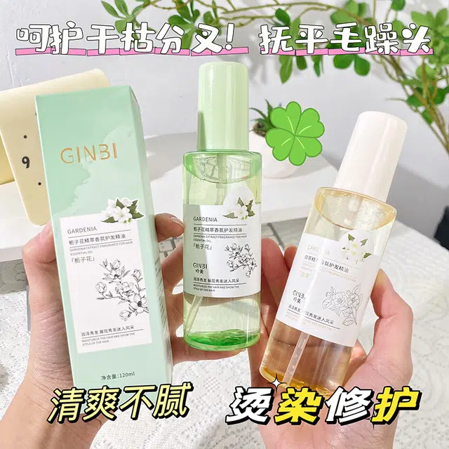 GINBI
