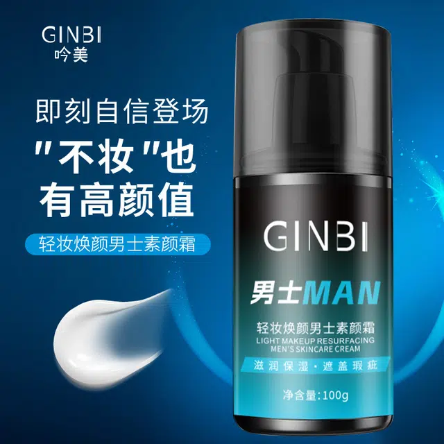 GINBI 100g
