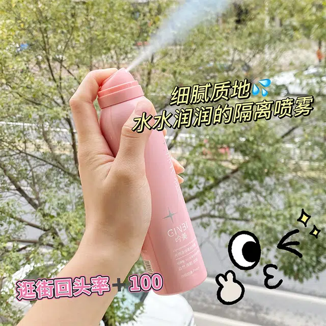 GINBI