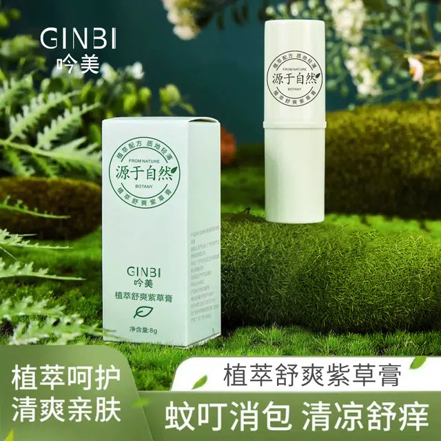 GINBI