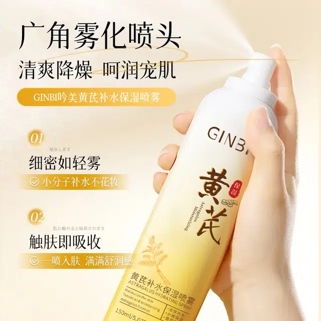 GINBI