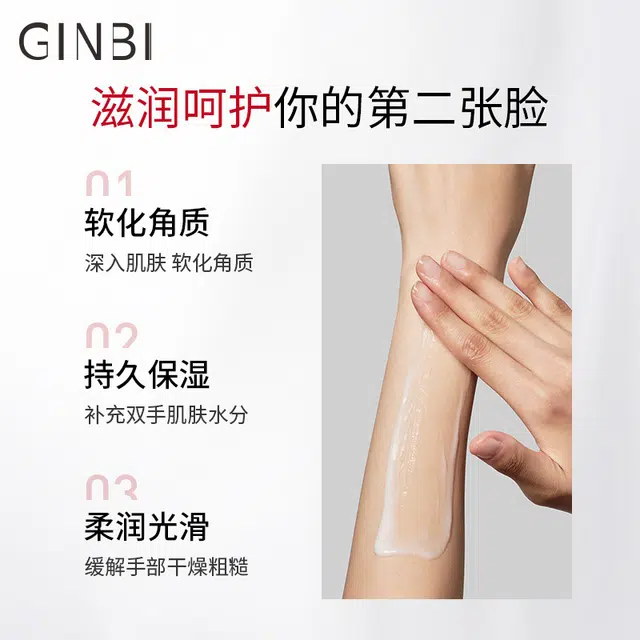 GINBI