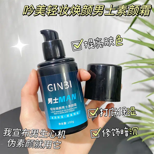 GINBI 100g