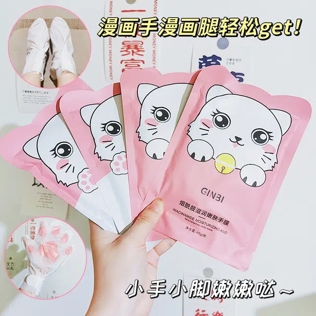 GINBI