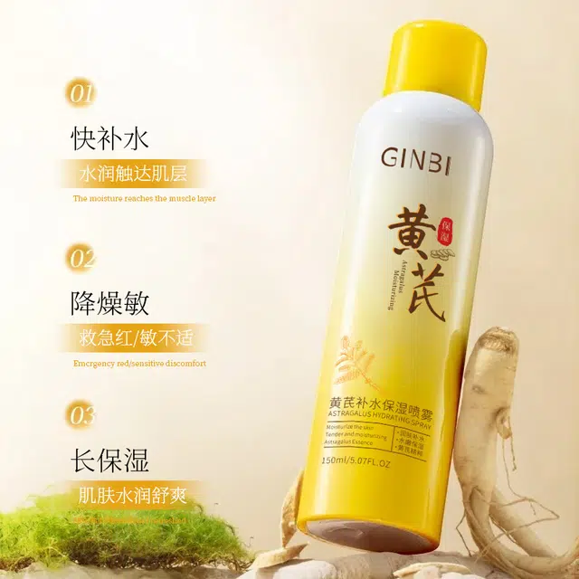 GINBI