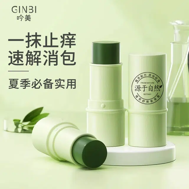 GINBI