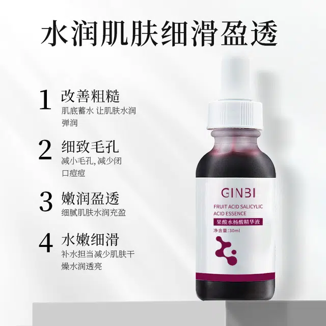 GINBI