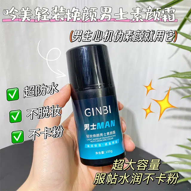 GINBI 100g