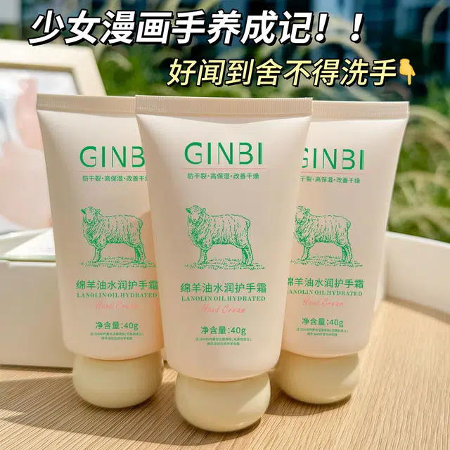 GINBI