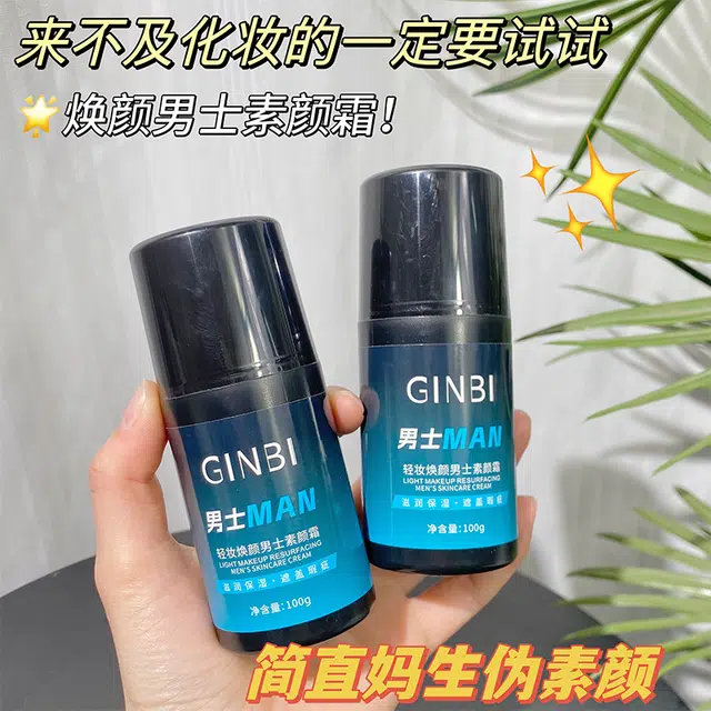 GINBI 100g