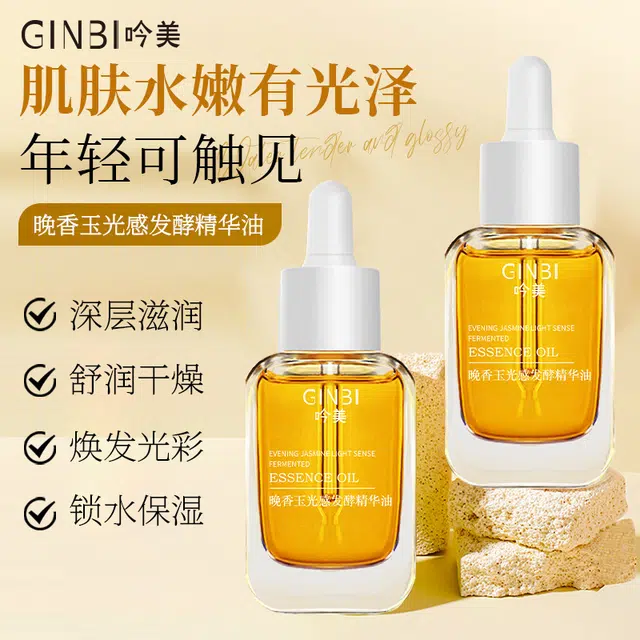GINBI