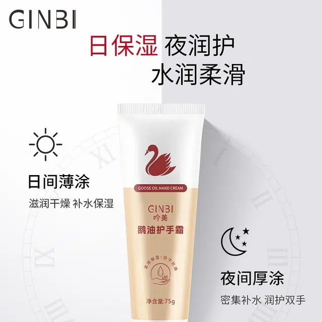 GINBI