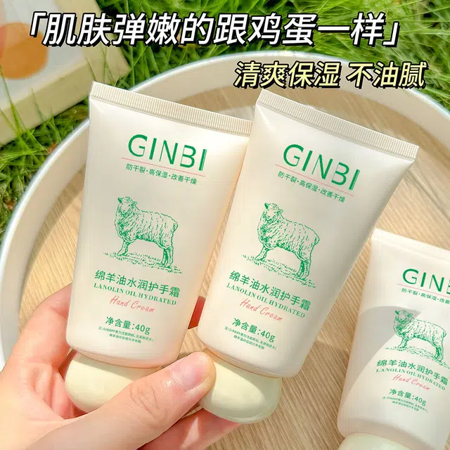 GINBI