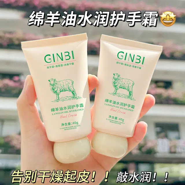 GINBI