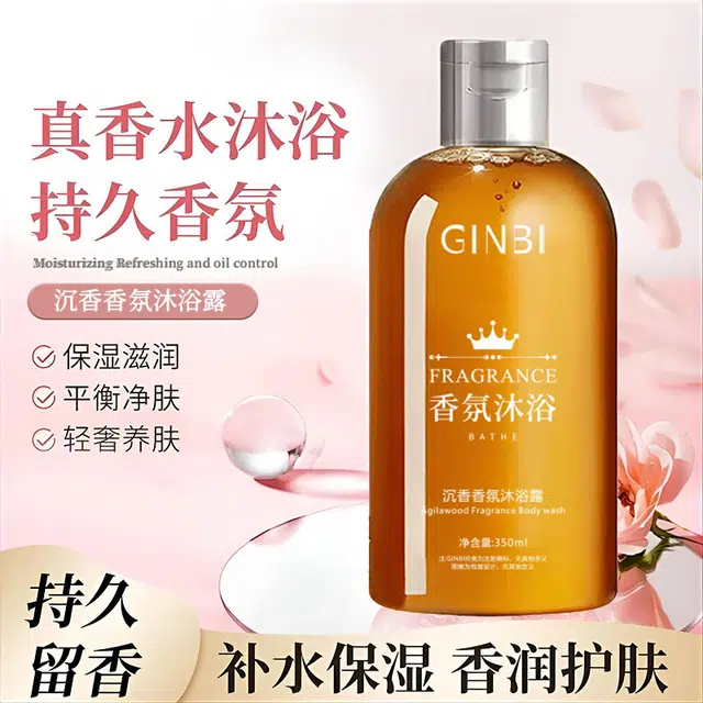GINBI