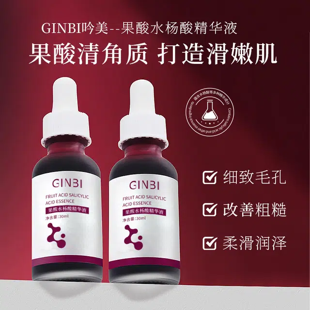 GINBI