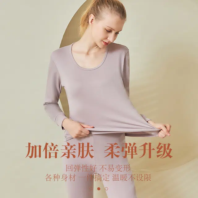 浪莎 纯色圆领套头休闲长袖上衣松紧腰无痕修身长裤保暖套装 女款