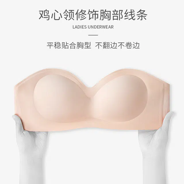 浪莎 纯色无肩带防滑裹胸小胸聚拢防走光隐形美背文胸 女款