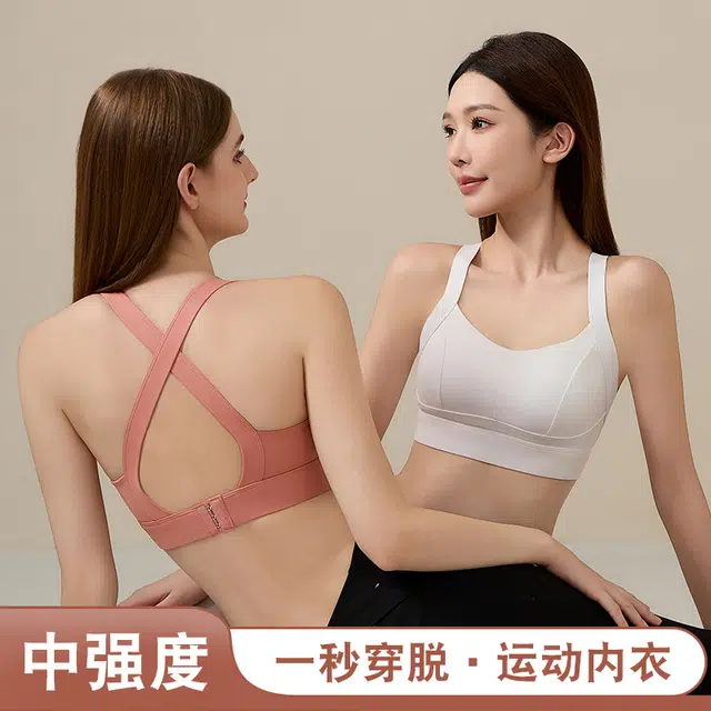 浪莎 高强度运动防震大胸瑜伽背心一体式跑步健身文胸 女款