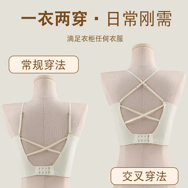 浪莎 运动无痕简约舒适文胸 女款