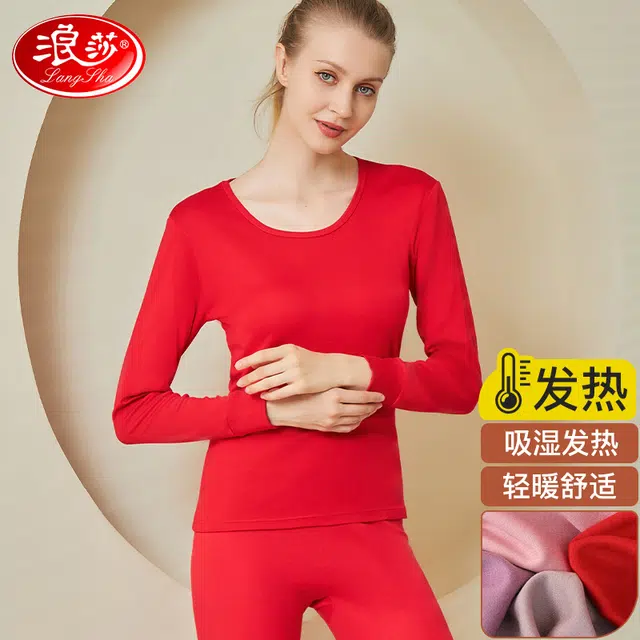 浪莎 纯色圆领套头休闲长袖上衣松紧腰无痕修身长裤保暖套装 女款