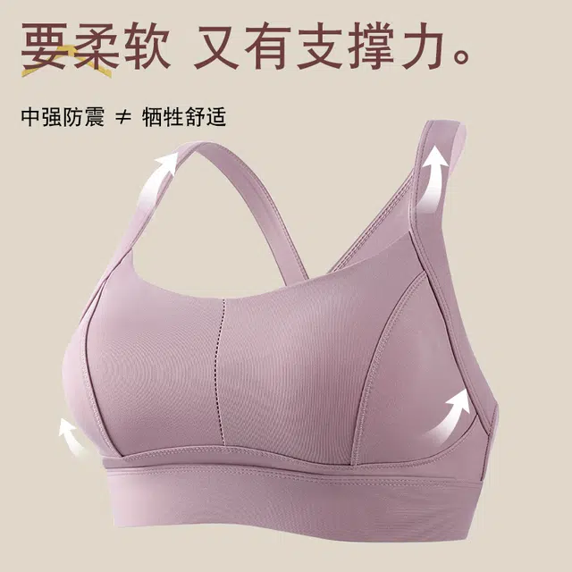 浪莎 高强度运动防震大胸瑜伽背心一体式跑步健身文胸 女款