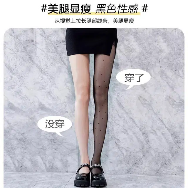 浪莎 黑色波点性感丝袜 女款 组合装