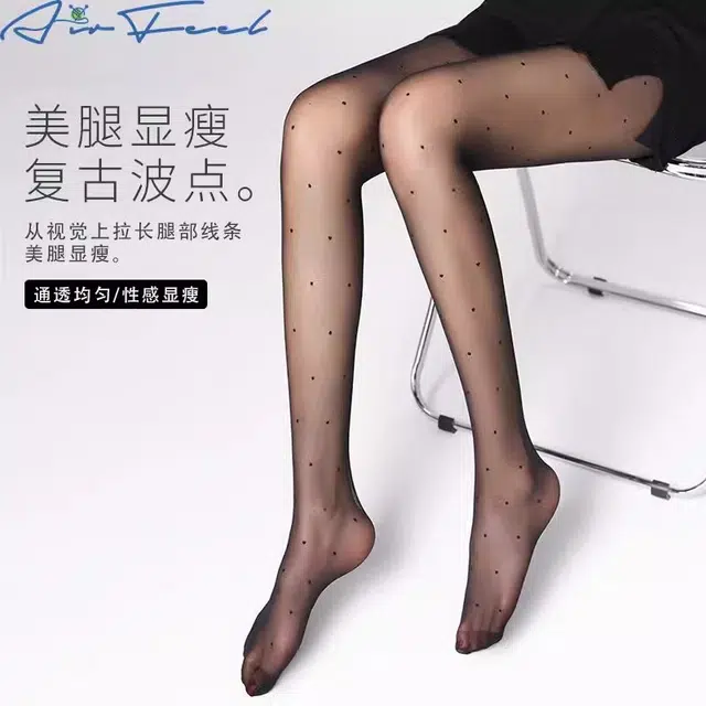 浪莎 黑色波点性感丝袜 女款 组合装